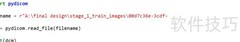Python用pydicom读取DICOM文件