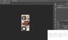 PS源文件瘦身技巧