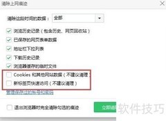 网页视频加载失败？解决插件问题