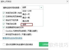 网页视频加载失败？解决插件问题