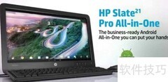 HP Slate 21 Pro SD卡升级指南