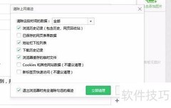 网页视频加载失败？解决插件问题