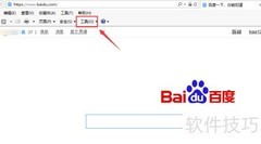 网页视频加载失败？一招解决插件问题