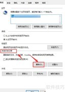 网页视频加载失败？一招解决插件问题