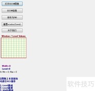 DCM文件损坏？一招快速恢复