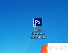 PS零基础快速入门