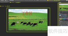 PS零基础快速入门