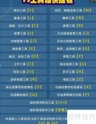 快速掌握PS技巧，轻松变高手