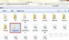 PS CS6安装ICO插件教程