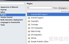 Android Studio插件提升开发效率