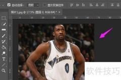 PS使用入门：快速上手指南