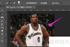 PS使用入门：快速上手指南