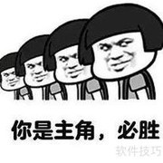 PS入门：第一课基础解析