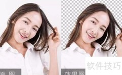 PS通道抠图技巧：轻松抠出头发丝