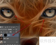 PS合成抽象猎豹技巧