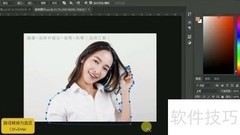 PS通道抠图技巧：轻松抠出头发丝