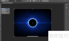 PS 2010截图方法详解