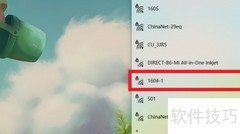 台式机共享手机流量上网