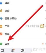 上网课流量不足？试试这些省流方法