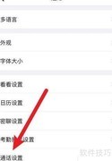 上网课流量不足？试试这些省流方法