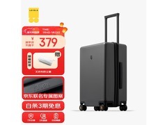 地平线8号20英寸拉杆箱直降201元！