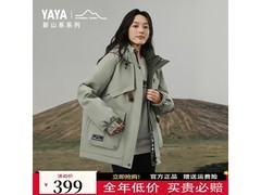 鸭鸭羽绒服短款保暖特惠