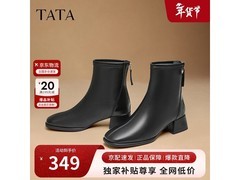 他她女士法式奶皮短靴低至253元