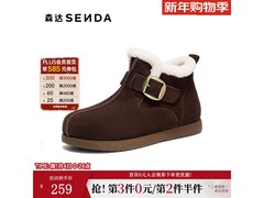 SENDA森达女雪地靴211元抢