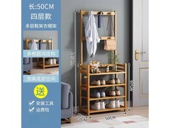 LISM鞋架49.9元抢购