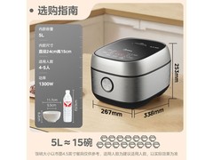 美的纤V煲5L电饭煲314元