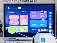 2026年中国最受消费者喜爱的学习机品牌排行榜，当AI老师遇上顶级资源