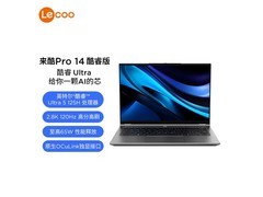 联想来酷Pro14轻薄本3717元