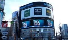 海尔携手巴黎圣日耳曼发布新年TVC在13国上线