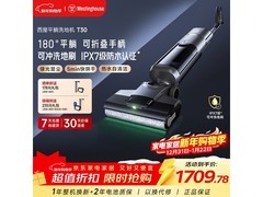 西屋洗地机T30单机版，到手仅1709元