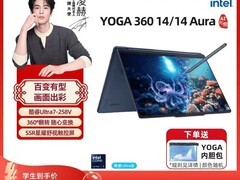 联想YOGA Air 14 Aura优惠开抢