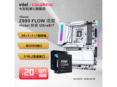 京东七彩虹CPU主板套装，到手2899元