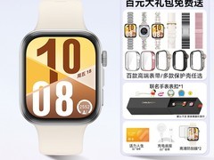 华为WATCH FIT4 Pro手表天猫低至578元
