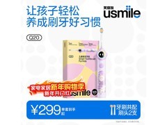 usmile Q20紫2电动牙刷热卖，低至274元