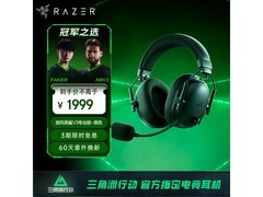 雷蛇旋风黑鲨V3促销