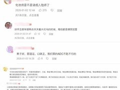 大司马出任鹅鸭杀手游主理人引爆热议