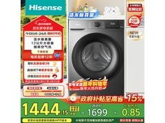 海信12kg洗烘一体机1444元