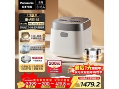 Panasonic 4L电饭煲活动价低至1205元