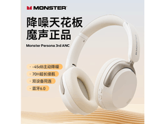 魔声头戴式耳机优惠，到手151元超划算