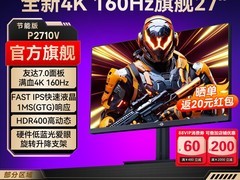 泰坦军团27英寸4K160Hz电竞显示器