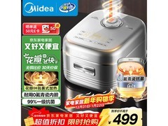 美的电饭煲4L花瓣IH仅424元