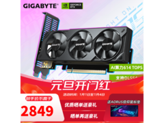 技嘉RTX5060 8G显卡2849元