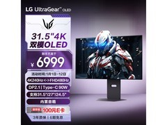 LG 32GX870A 4K240Hz OLED电竞显示器