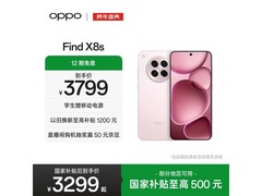 OPPO Find X8s落樱粉5G手机低至3099元