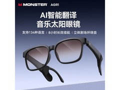 魔声AGR1智能蓝牙眼镜76元抢