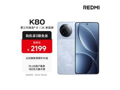 Redmi红米K80京东特惠，到手仅1699元